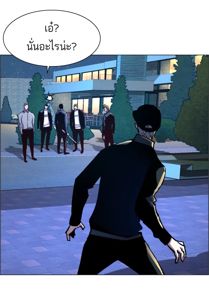 พี่ชายสายบอดี้การ์ด ตอนที่ 109 รูปที่ 85