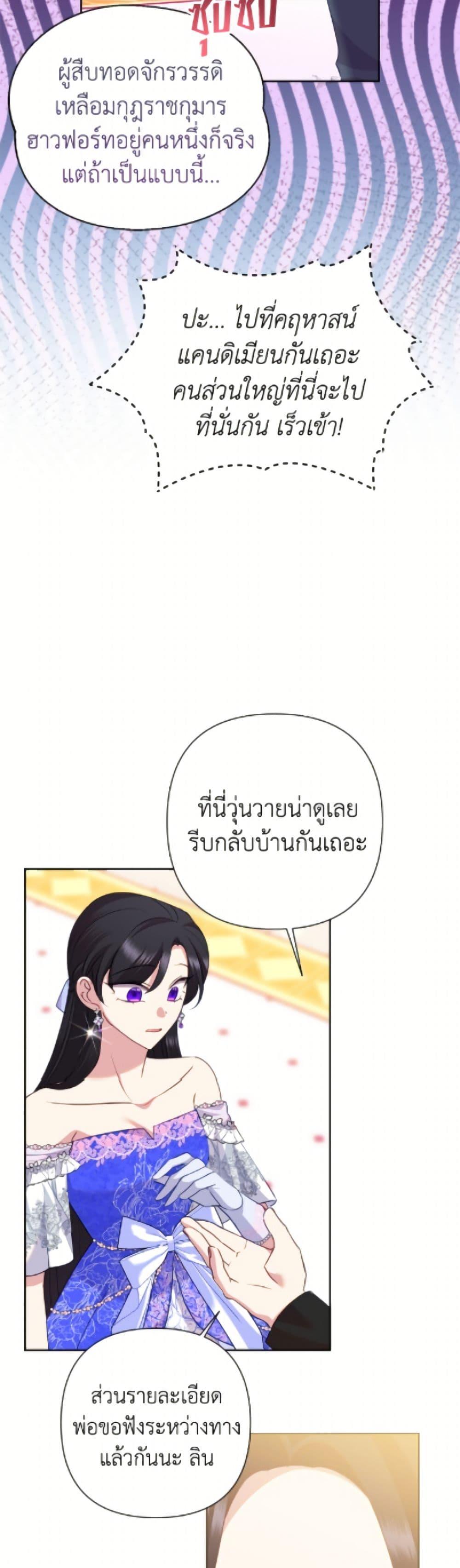 Manga-lc-com อ่านมังงะ อ่านการ์ตูน ออนไลน์ ฟรี Today the Villainess Has Fun Again ตอนที่ 1 2 3 4 5 6 7 8 9 10 11 12 13 14 ฟรี ไม่มีโฆษณา Manga-lc - อ่าน มังงะ อ่าน การ์ตูน ออนไลน์ อ่านมังงะ ฟรี