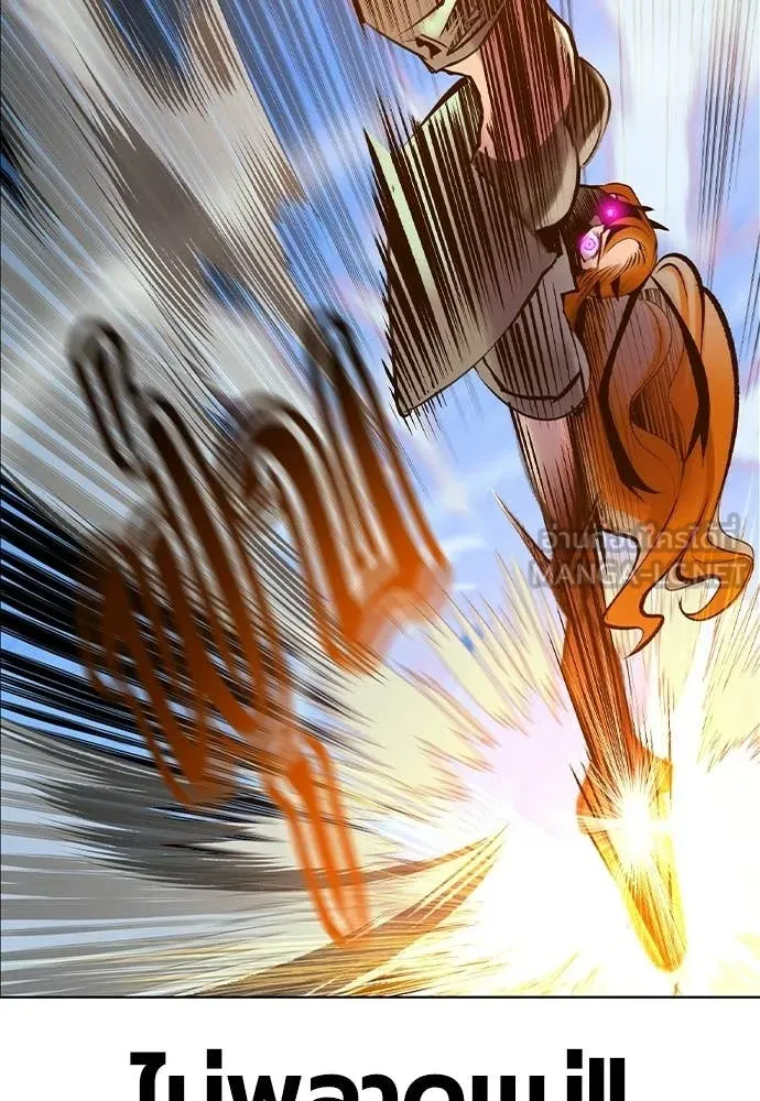 Jungle Juice ตอนที่ 186 รูปที่ 23