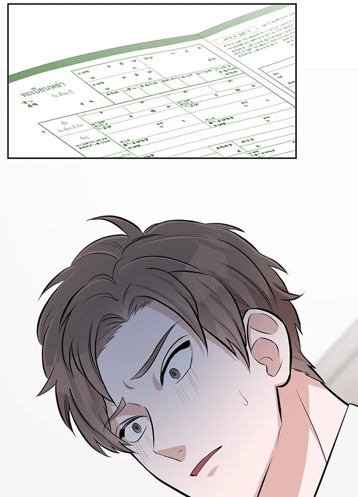 เพลิงแค้นผลาญใจ ตอนที่ 25 รูปที่ 29