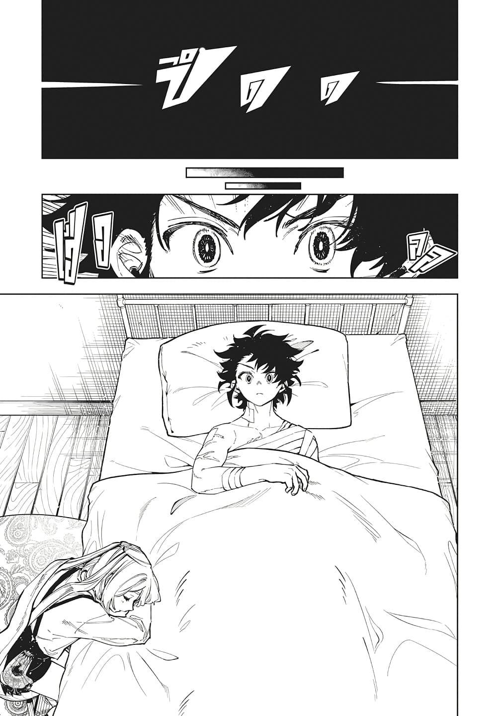 Manga-lc-com อ่านมังงะ อ่านการ์ตูน ออนไลน์ ฟรี Ichi the Witch ตอนที่ 1 2 3 4 5 6 7 8 9 10 11 12 13 14 ฟรี ไม่มีโฆษณา Manga-lc - อ่าน มังงะ อ่าน การ์ตูน ออนไลน์ อ่านมังงะ ฟรี