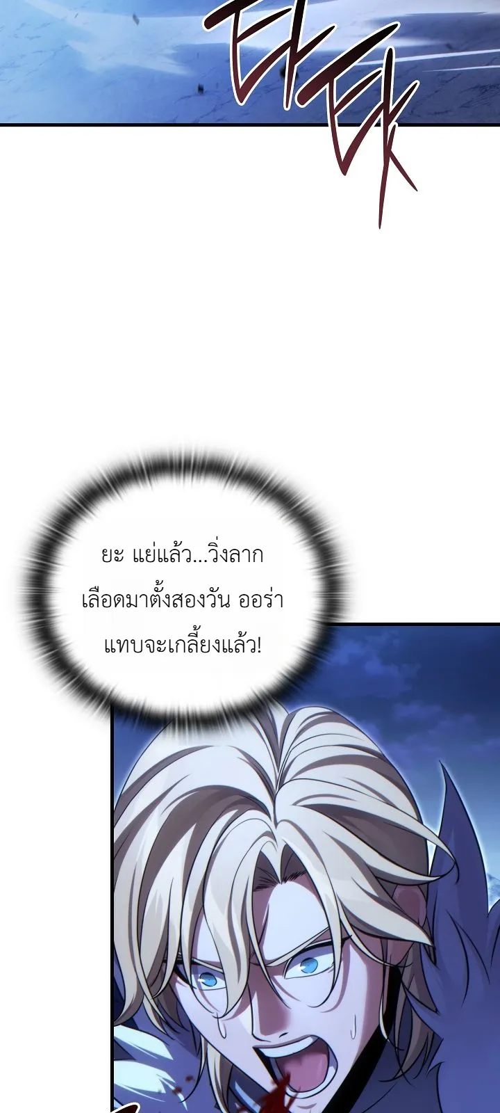 Manga-lc-com อ่านมังงะ อ่านการ์ตูน ออนไลน์ ฟรี The Lord Who Levels up by Devouring ท่านลอร์ดผู้อัปเลเวลจากก ตอนที่ 1 2 3 4 5 6 7 8 9 10 11 12 13 14 ฟรี ไม่มีโฆษณา Manga-lc - อ่าน มังงะ อ่าน การ์ตูน ออนไลน์ อ่านมังงะ ฟรี