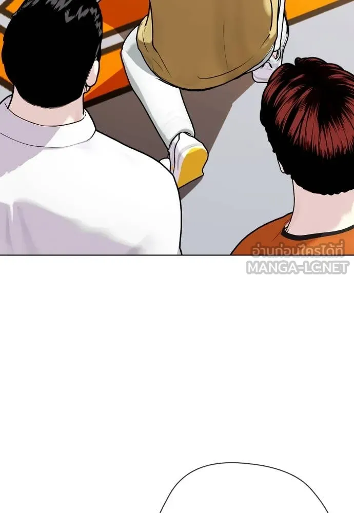 หมาหัวเน่า ตอนที่ 134 รูปที่ 14