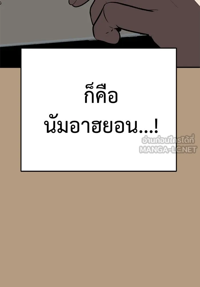 ช่วยเปลี่ยนฉันที ตอนที่ 104. ชูดูนา 4 รูปที่ 42