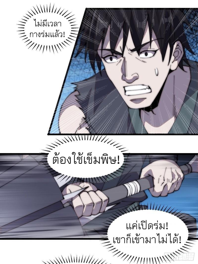 Manga-lc-com อ่านมังงะ อ่านการ์ตูน ออนไลน์ ฟรี It Starts With A Mountain ตอนที่ 1 2 3 4 5 6 7 8 9 10 11 12 13 14 ฟรี ไม่มีโฆษณา Manga-lc - อ่าน มังงะ อ่าน การ์ตูน ออนไลน์ อ่านมังงะ ฟรี