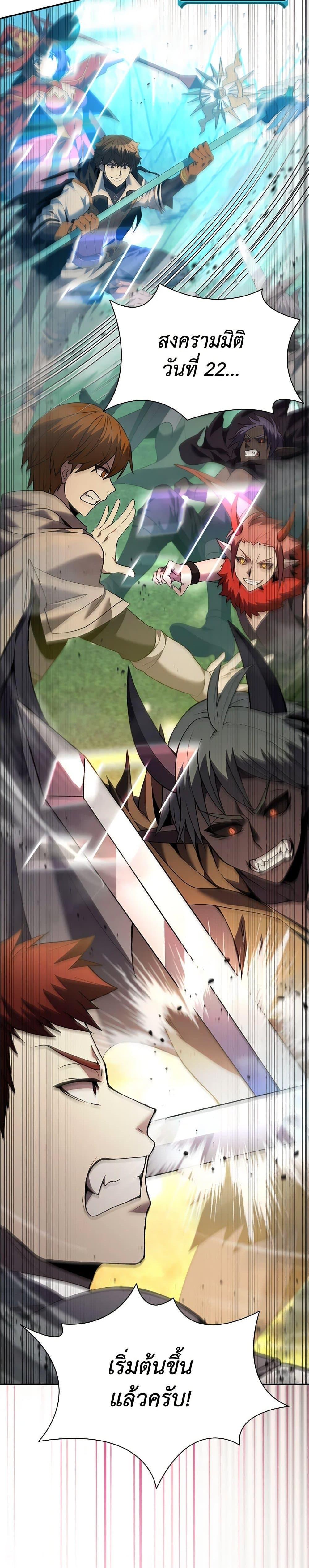 Manga-lc-com อ่านมังงะ อ่านการ์ตูน ออนไลน์ ฟรี Taming Master ตอนที่ 1 2 3 4 5 6 7 8 9 10 11 12 13 14 ฟรี ไม่มีโฆษณา Manga-lc - อ่าน มังงะ อ่าน การ์ตูน ออนไลน์ อ่านมังงะ ฟรี