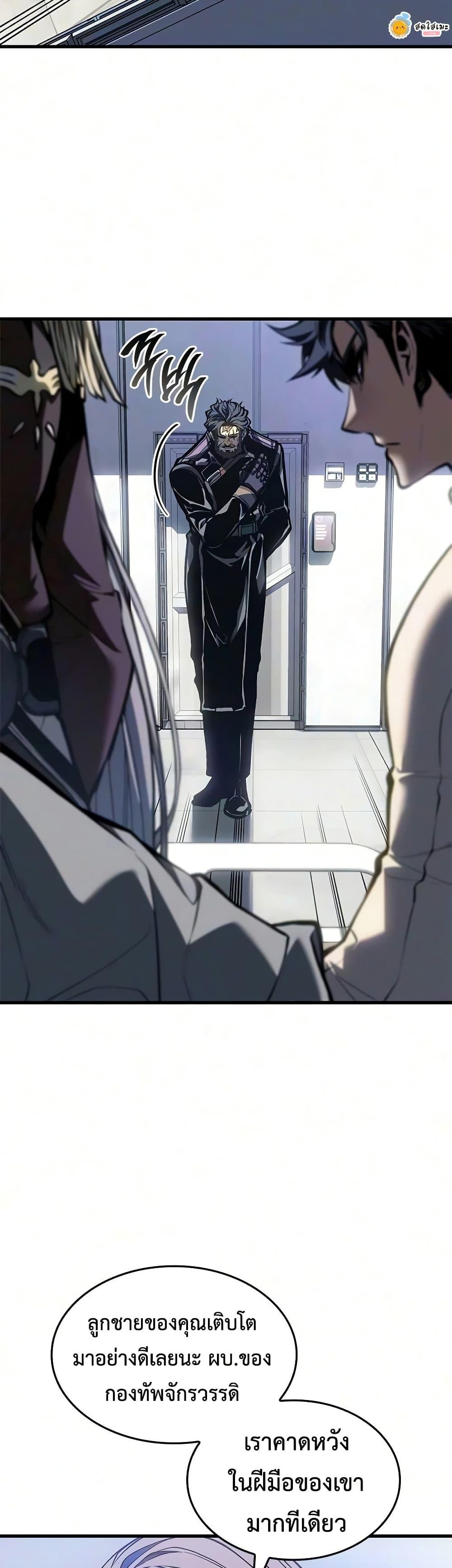 Manga-lc-com อ่านมังงะ อ่านการ์ตูน ออนไลน์ ฟรี Bad Bone Blood ตอนที่ 1 2 3 4 5 6 7 8 9 10 11 12 13 14 ฟรี ไม่มีโฆษณา Manga-lc - อ่าน มังงะ อ่าน การ์ตูน ออนไลน์ อ่านมังงะ ฟรี