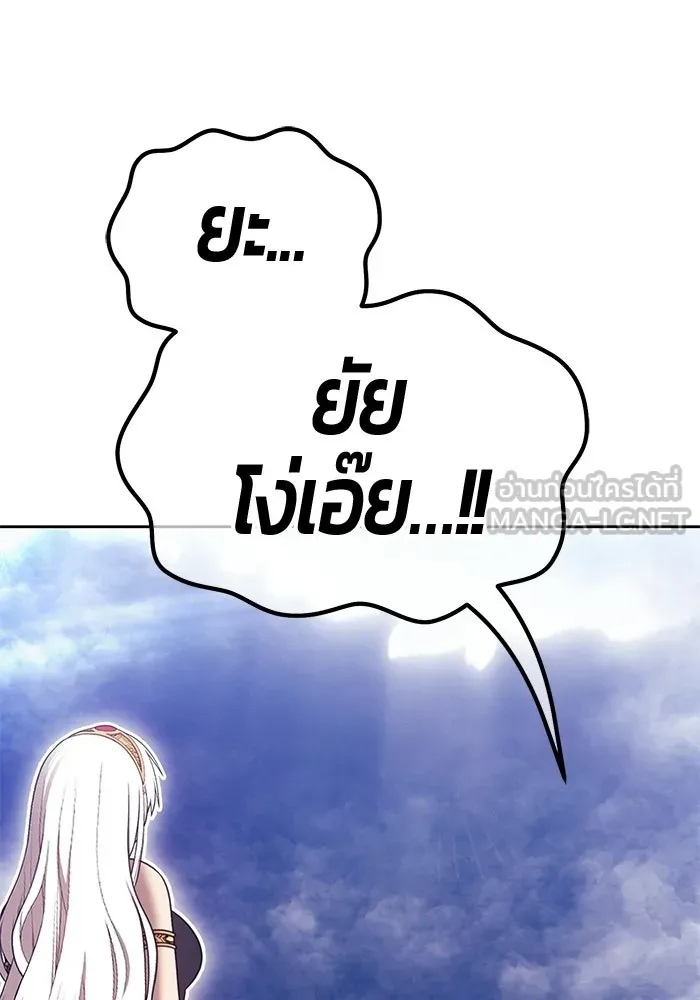 +99 ท่อนไม้พร้อมบวก ตอนที่ 121 ฮันซารัง (4) รูปที่ 78