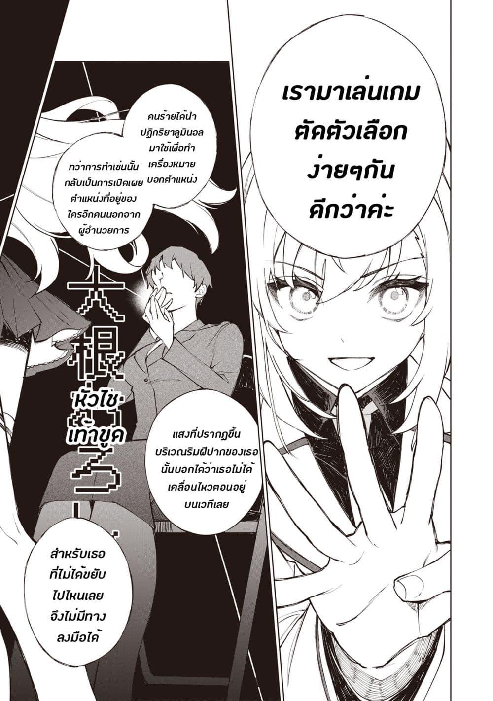 Manga-lc-com อ่านมังงะ อ่านการ์ตูน ออนไลน์ ฟรี Sherlock + Academy ตอนที่ 1 2 3 4 5 6 7 8 9 10 11 12 13 14 ฟรี ไม่มีโฆษณา Manga-lc - อ่าน มังงะ อ่าน การ์ตูน ออนไลน์ อ่านมังงะ ฟรี