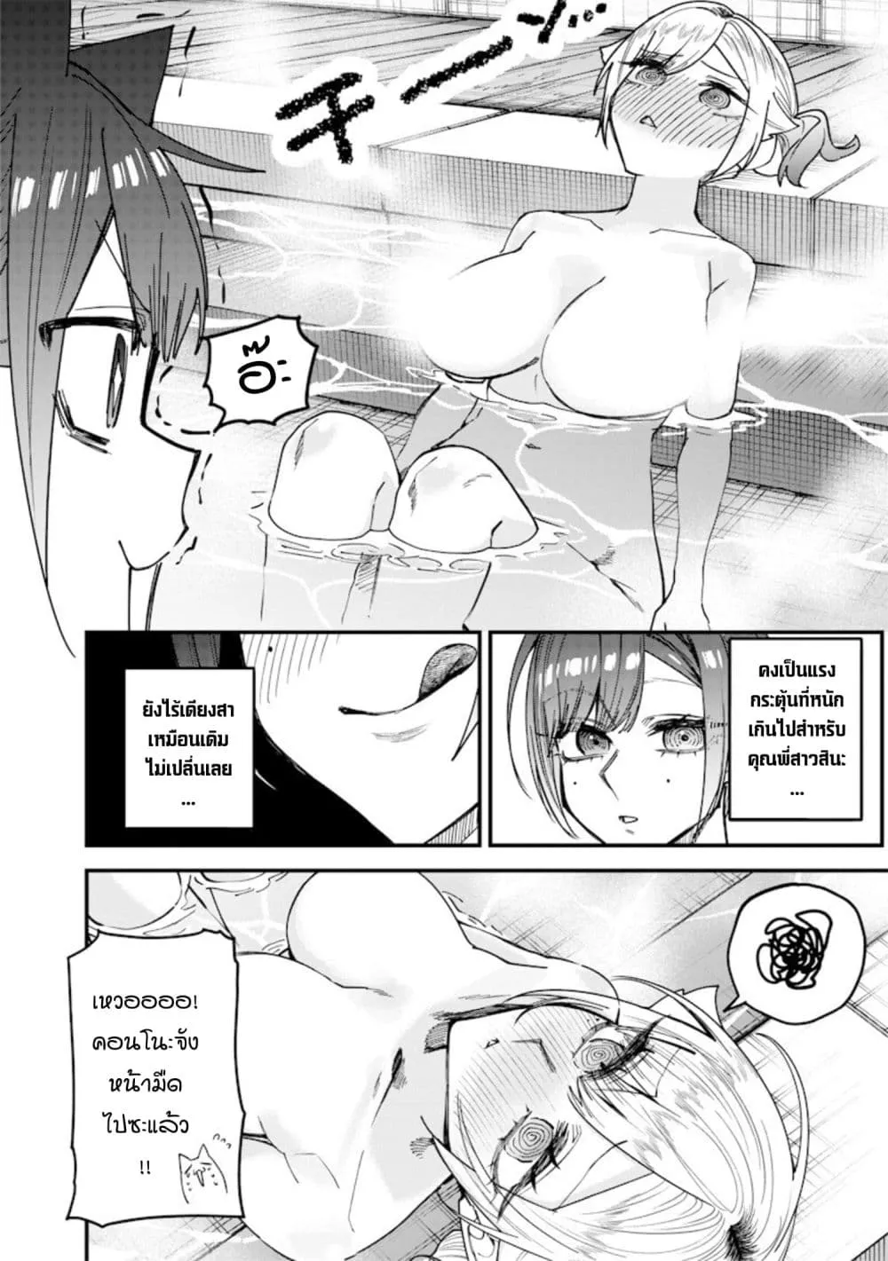 Manga-lc-com อ่านมังงะ อ่านการ์ตูน ออนไลน์ ฟรี Namaiki na Gal Ane wo Wakaraseru Hanashi ตอนที่ 1 2 3 4 5 6 7 8 9 10 11 12 13 14 ฟรี ไม่มีโฆษณา Manga-lc - อ่าน มังงะ อ่าน การ์ตูน ออนไลน์ อ่านมังงะ ฟรี