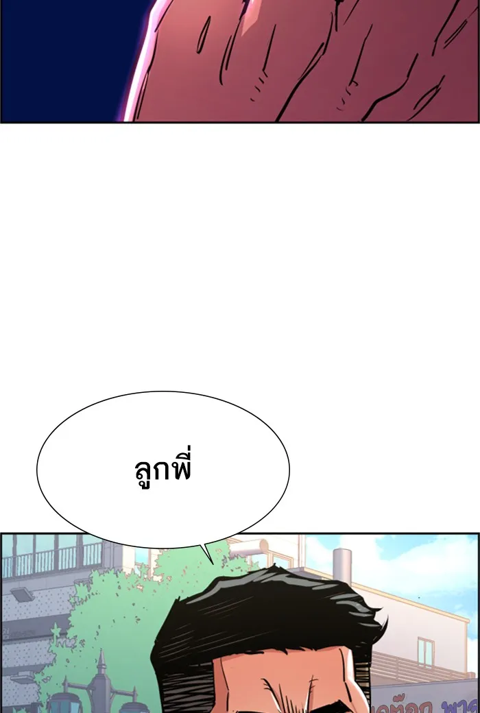 พี่ชายสายบอดี้การ์ด ตอนที่ 78 รูปที่ 122