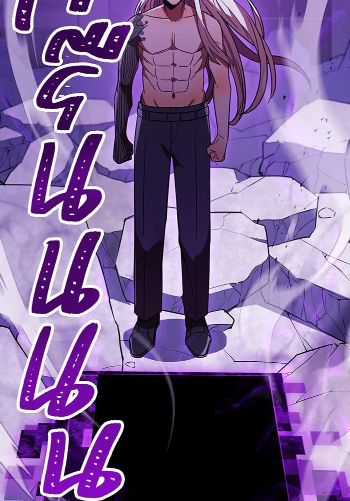 เพลเยอร์เลือดเทวะ ตอนที่ 41 หวาดกลัว รูปที่ 178