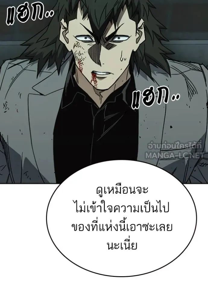 Study Group261 ตอนที่ 261 รูปที่ 144