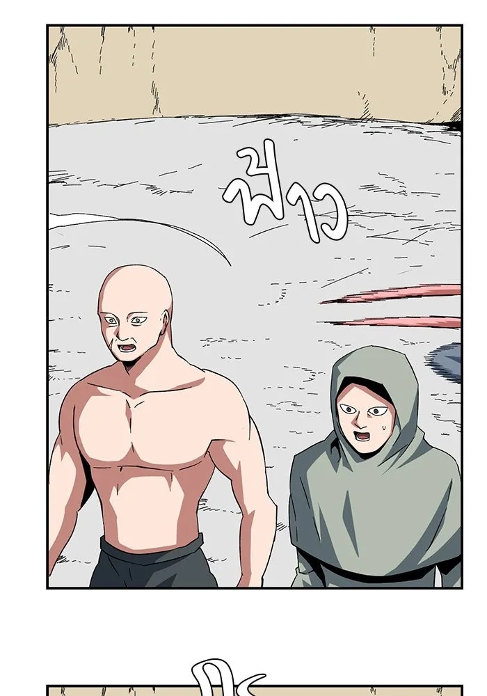 หนึ่งก้าวสู่เจ้ามาร ตอนที่ 89 เป้าหมาย (21) รูปที่ 68