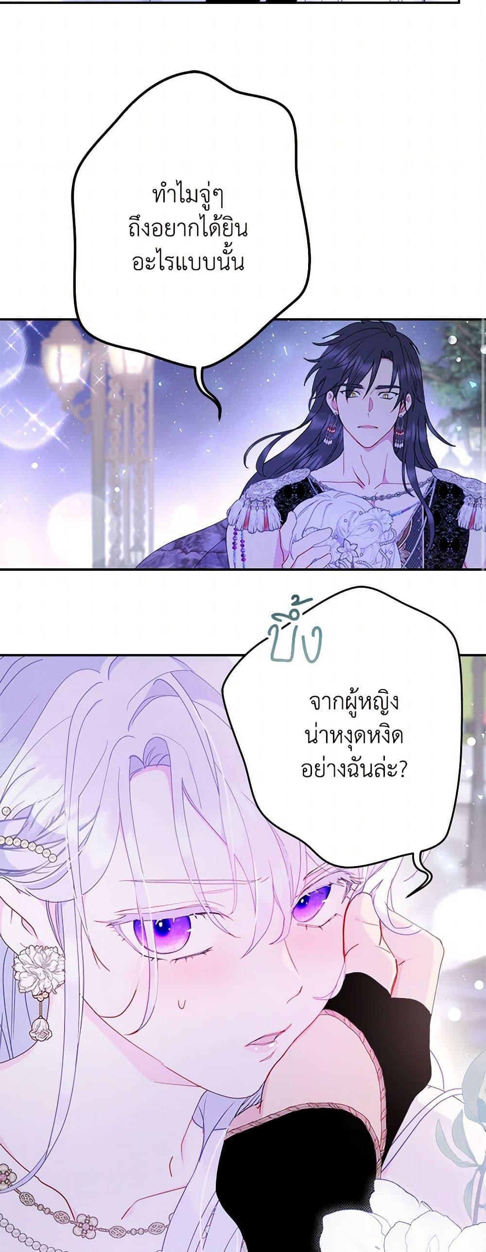 Manga-lc-com อ่านมังงะ อ่านการ์ตูน ออนไลน์ ฟรี Forget My Husband, I’ll Go Make Money ตอนที่ 1 2 3 4 5 6 7 8 9 10 11 12 13 14 ฟรี ไม่มีโฆษณา Manga-lc - อ่าน มังงะ อ่าน การ์ตูน ออนไลน์ อ่านมังงะ ฟรี