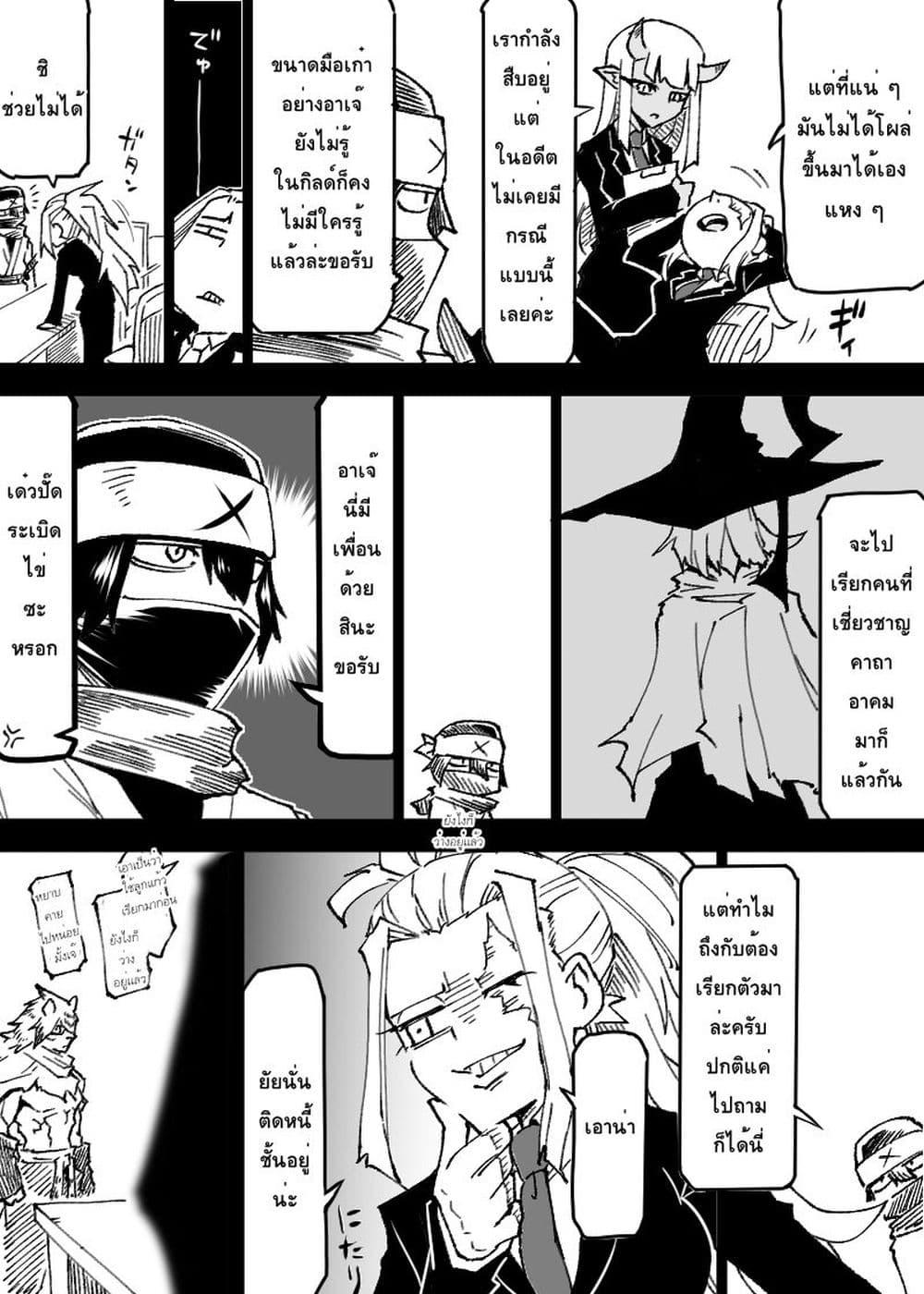 Manga-lc-com อ่านมังงะ อ่านการ์ตูน ออนไลน์ ฟรี Ii Orc no Hi ตอนที่ 1 2 3 4 5 6 7 8 9 10 11 12 13 14 ฟรี ไม่มีโฆษณา Manga-lc - อ่าน มังงะ อ่าน การ์ตูน ออนไลน์ อ่านมังงะ ฟรี