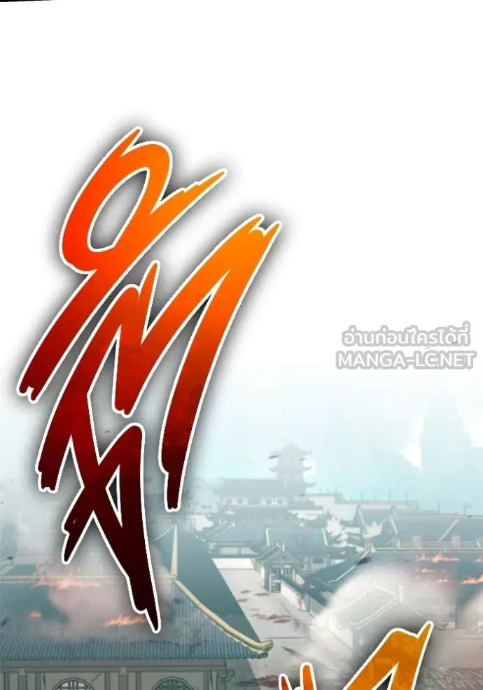 Regressor’s Life Aft ตอนที่ 85 รูปที่ 115