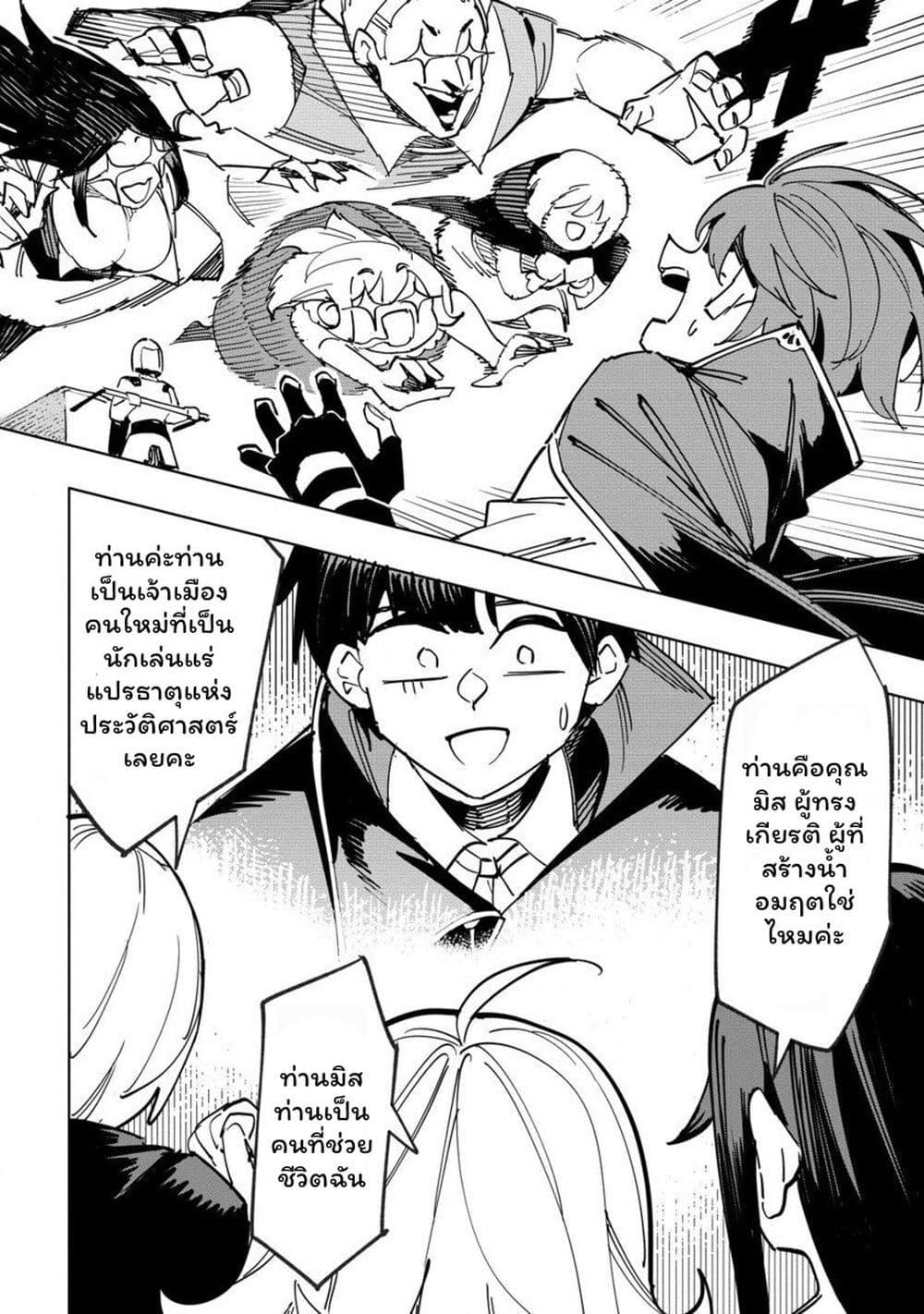 Manga-lc-com อ่านมังงะ อ่านการ์ตูน ออนไลน์ ฟรี Tsuihousareta Renkinjutsushi wa Mujikaku ni Densetsu to Naru Yandere Imouto (Oukoku no Shugoryuu) to Issho ni Henkyou de Shiawase ni Kurashimasu! ตอนที่ 1 2 3 4 5 6 7 8 9 10 11 12 13 14 ฟรี ไม่มีโฆษณา Manga-lc - อ่าน มังงะ อ่าน การ์ตูน ออนไลน์ อ่านมังงะ ฟรี