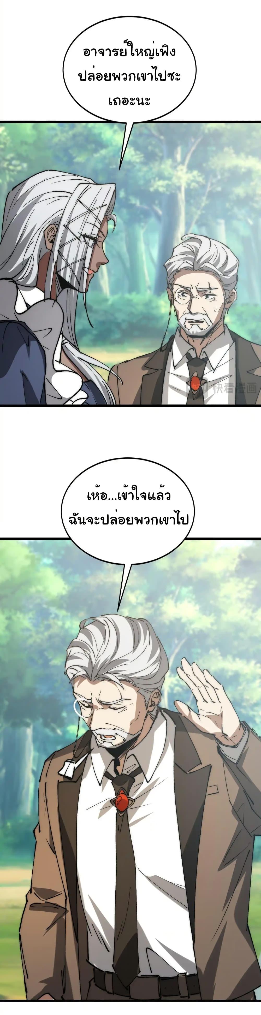 Manga-lc-com อ่านมังงะ อ่านการ์ตูน ออนไลน์ ฟรี Summon the devil, I am the abyss ตอนที่ 1 2 3 4 5 6 7 8 9 10 11 12 13 14 ฟรี ไม่มีโฆษณา Manga-lc - อ่าน มังงะ อ่าน การ์ตูน ออนไลน์ อ่านมังงะ ฟรี