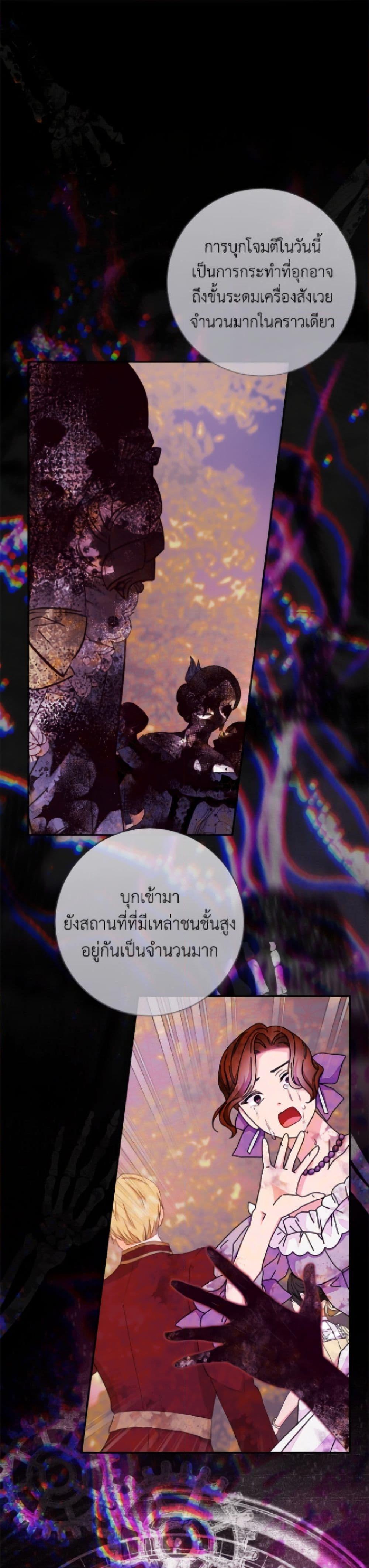 Manga-lc-com อ่านมังงะ อ่านการ์ตูน ออนไลน์ ฟรี The Bad Ending Of The Otome Game ตอนที่ 1 2 3 4 5 6 7 8 9 10 11 12 13 14 ฟรี ไม่มีโฆษณา Manga-lc - อ่าน มังงะ อ่าน การ์ตูน ออนไลน์ อ่านมังงะ ฟรี