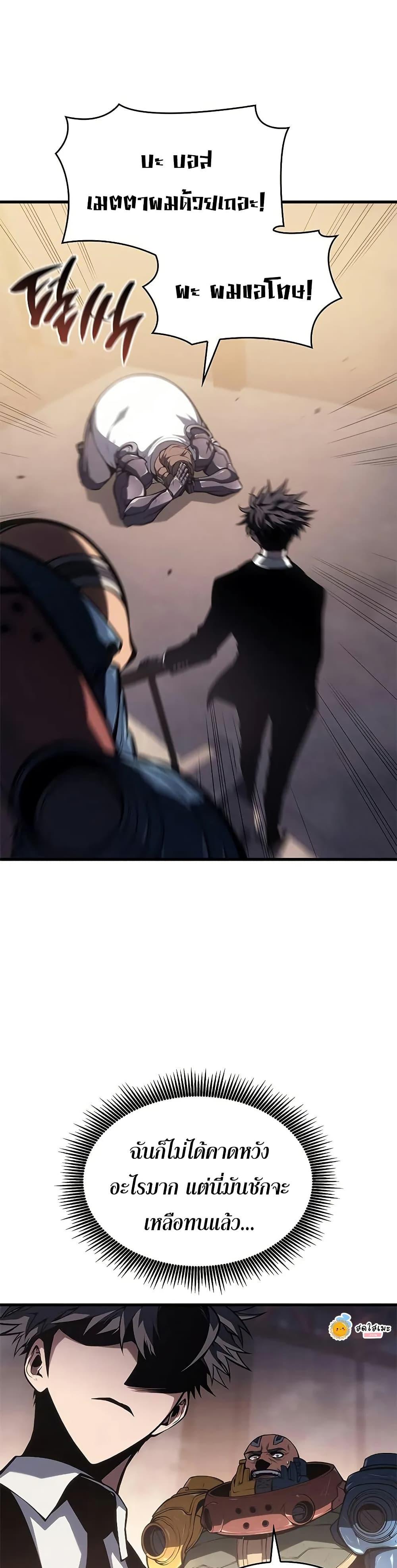 Manga-lc-com อ่านมังงะ อ่านการ์ตูน ออนไลน์ ฟรี Bad Bone Blood ตอนที่ 1 2 3 4 5 6 7 8 9 10 11 12 13 14 ฟรี ไม่มีโฆษณา Manga-lc - อ่าน มังงะ อ่าน การ์ตูน ออนไลน์ อ่านมังงะ ฟรี