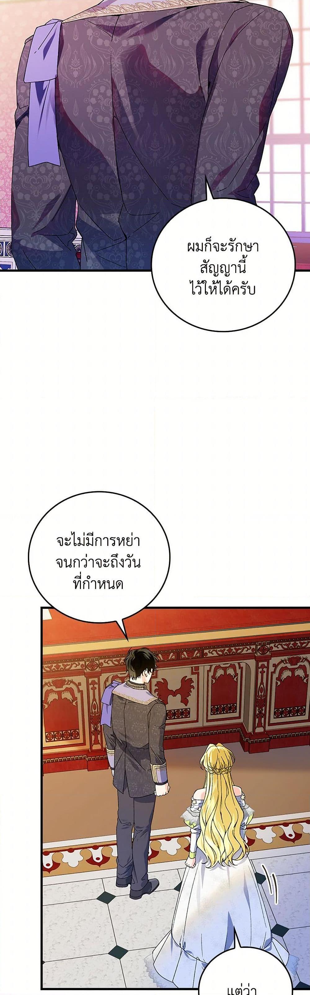 Manga-lc-com อ่านมังงะ อ่านการ์ตูน ออนไลน์ ฟรี The Perfect Plan for a Fairy-Tale Ending ตอนที่ 1 2 3 4 5 6 7 8 9 10 11 12 13 14 ฟรี ไม่มีโฆษณา Manga-lc - อ่าน มังงะ อ่าน การ์ตูน ออนไลน์ อ่านมังงะ ฟรี