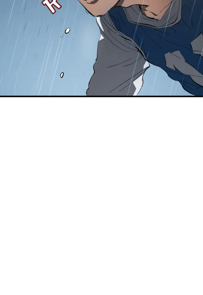 นักเตะแข้งสวรรค์ ตอนที่ 2 รูปที่ 46