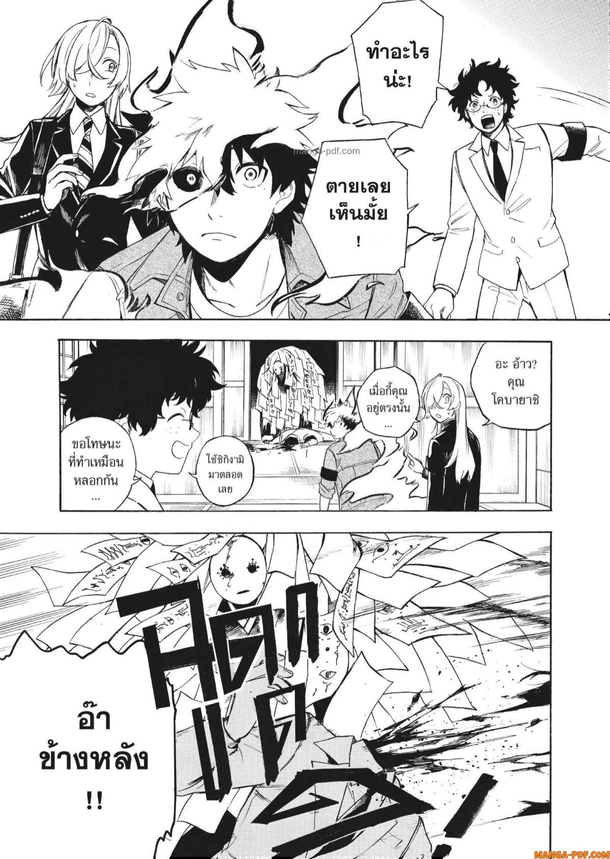 Manga-lc-com อ่านมังงะ อ่านการ์ตูน ออนไลน์ ฟรี Inugami wa Inoranai ตอนที่ 1 2 3 4 5 6 7 8 9 10 11 12 13 14 ฟรี ไม่มีโฆษณา Manga-lc - อ่าน มังงะ อ่าน การ์ตูน ออนไลน์ อ่านมังงะ ฟรี