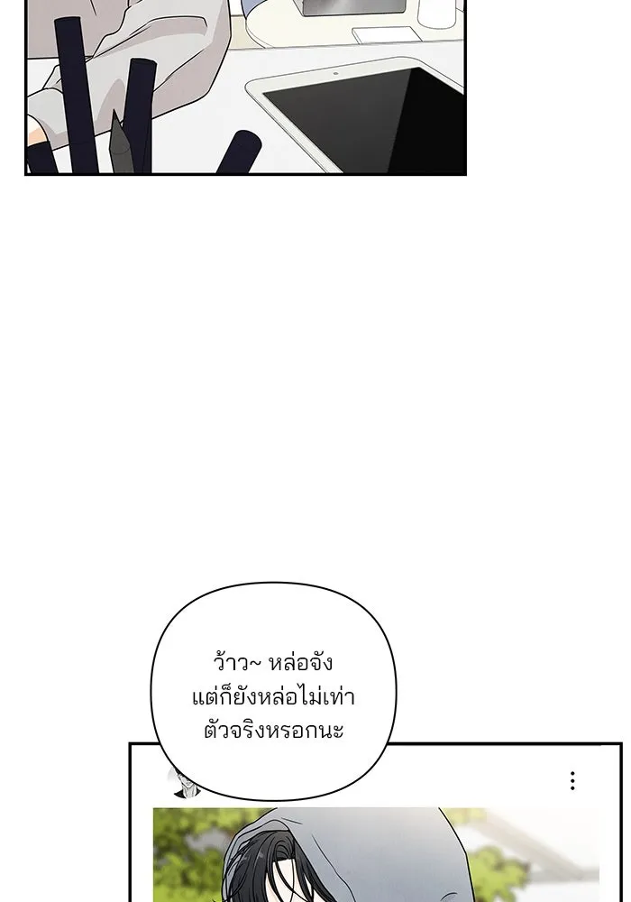 ปุลโซราได้เวลาดัง ตอนที่ 9 รูปที่ 43