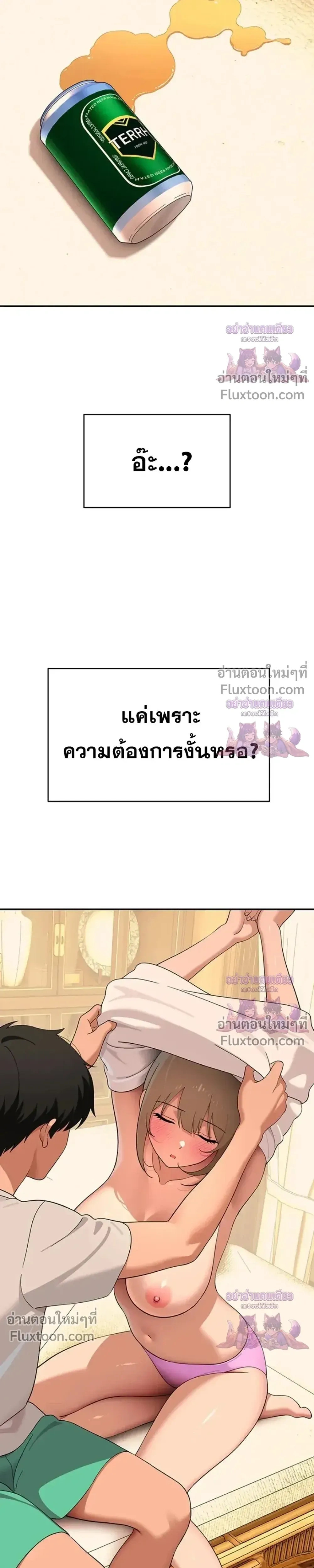 Doujin-Lc- อ่าน โดจิน มังฮวา เกาหลี ญี่ปุ่น จีน แปลไทย A Quiet Cat ตอนที่ 1 2 3 4 5 6 7 8 9 10 11 12 13 14 ฟรี ไม่มีโฆษณา อ่าน โดจิน Manhwa เกาหลี ญี่ปุ่น จีน เรามีครบ คัดมาให้เน้นๆ โดจิน 18+ รับประกันความฟินโดย  Doujin Lc