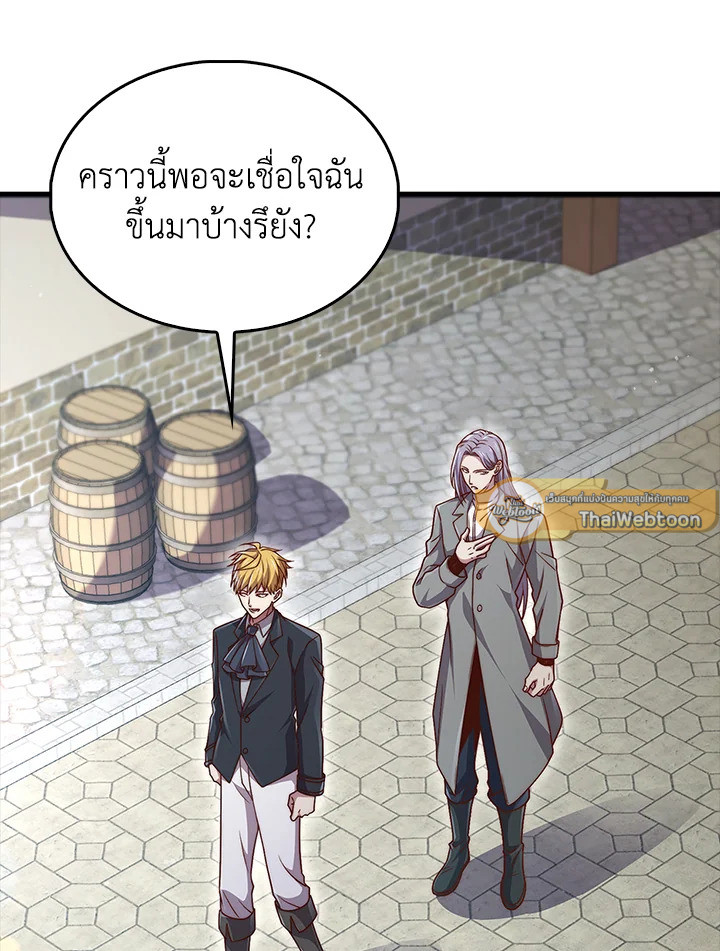 Manga-lc-com อ่านมังงะ อ่านการ์ตูน ออนไลน์ ฟรี The Lord of Coins ตอนที่ 1 2 3 4 5 6 7 8 9 10 11 12 13 14 ฟรี ไม่มีโฆษณา Manga-lc - อ่าน มังงะ อ่าน การ์ตูน ออนไลน์ อ่านมังงะ ฟรี