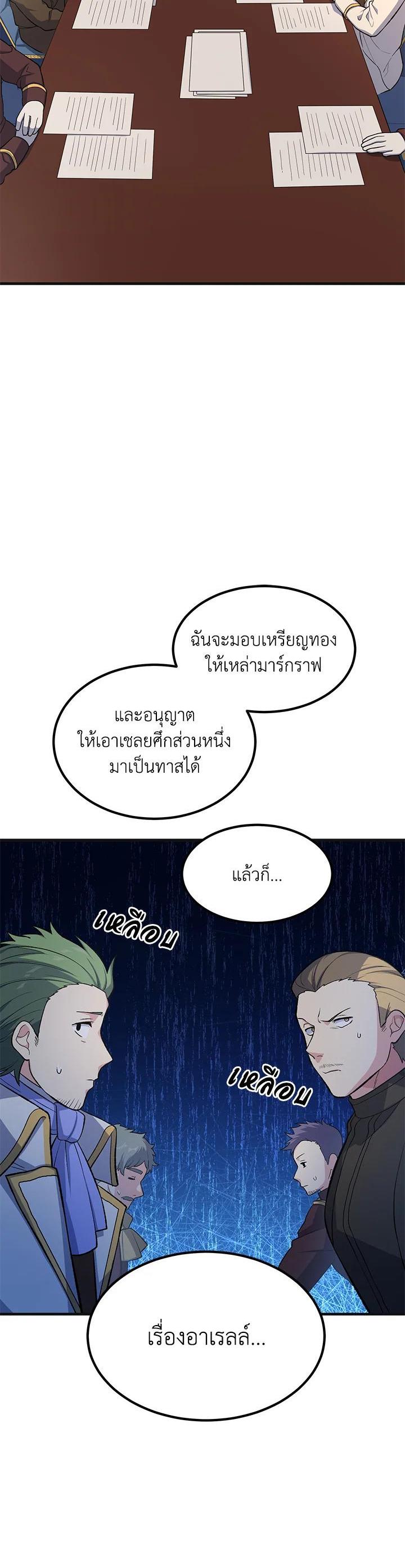 Manga-lc-com อ่านมังงะ อ่านการ์ตูน ออนไลน์ ฟรี How the Pro in His Past Life Sucks the Sweet Honey ตอนที่ 1 2 3 4 5 6 7 8 9 10 11 12 13 14 ฟรี ไม่มีโฆษณา Manga-lc - อ่าน มังงะ อ่าน การ์ตูน ออนไลน์ อ่านมังงะ ฟรี