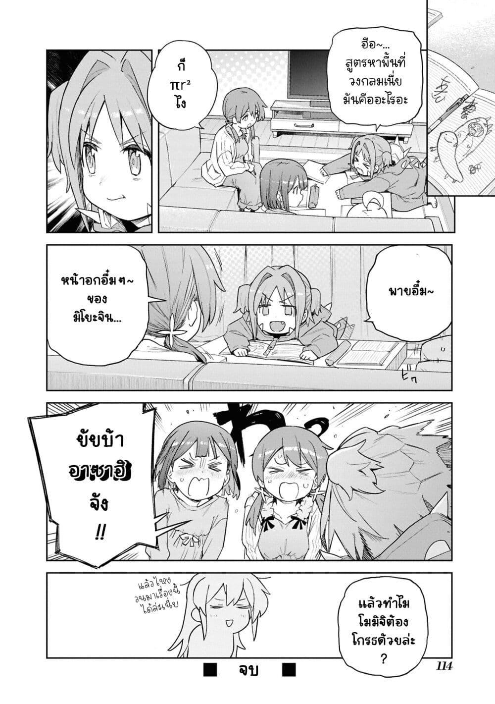 Manga-lc-com อ่านมังงะ อ่านการ์ตูน ออนไลน์ ฟรี Onii-chan wa Oshimai! Koushiki Anthology Comic ตอนที่ 1 2 3 4 5 6 7 8 9 10 11 12 13 14 ฟรี ไม่มีโฆษณา Manga-lc - อ่าน มังงะ อ่าน การ์ตูน ออนไลน์ อ่านมังงะ ฟรี