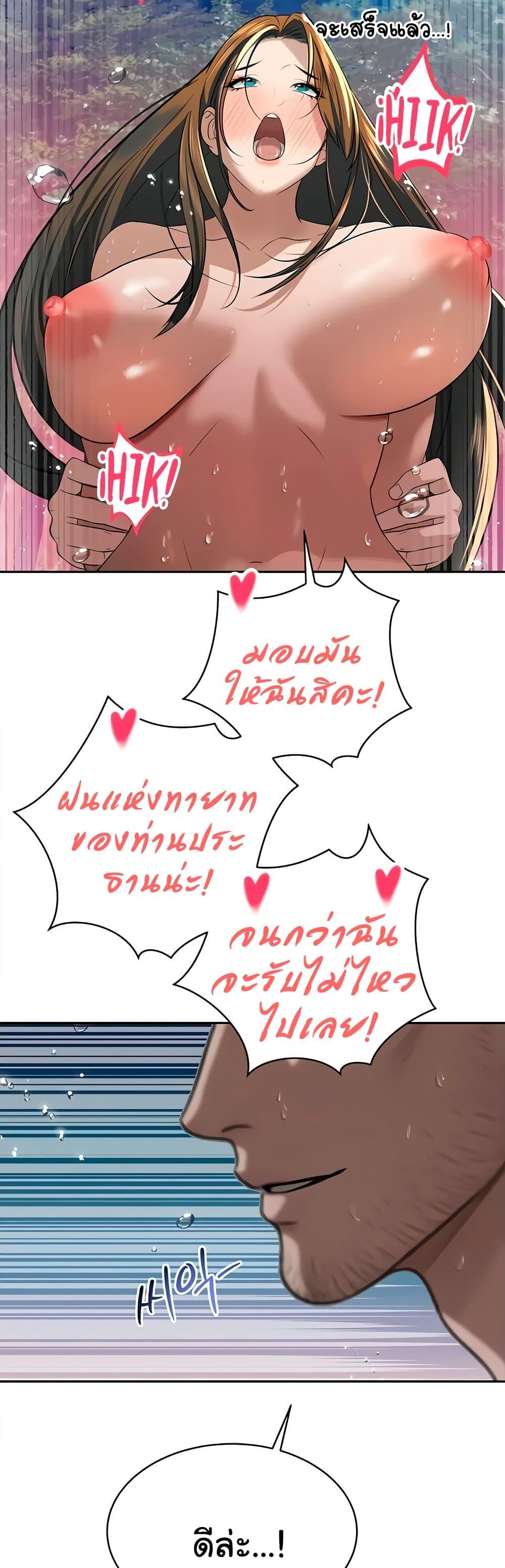 Doujin-Lc- อ่าน โดจิน มังฮวา เกาหลี ญี่ปุ่น จีน แปลไทย Father Is Eating All ตอนที่ 1 2 3 4 5 6 7 8 9 10 11 12 13 14 ฟรี ไม่มีโฆษณา อ่าน โดจิน Manhwa เกาหลี ญี่ปุ่น จีน เรามีครบ คัดมาให้เน้นๆ โดจิน 18+ รับประกันความฟินโดย  Doujin Lc