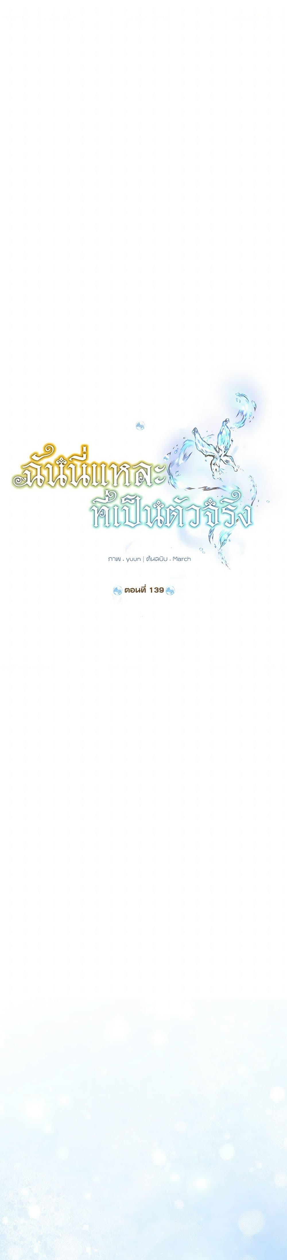 Manga-lc-com อ่านมังงะ อ่านการ์ตูน ออนไลน์ ฟรี Actually, I Was the Real One ตอนที่ 1 2 3 4 5 6 7 8 9 10 11 12 13 14 ฟรี ไม่มีโฆษณา Manga-lc - อ่าน มังงะ อ่าน การ์ตูน ออนไลน์ อ่านมังงะ ฟรี