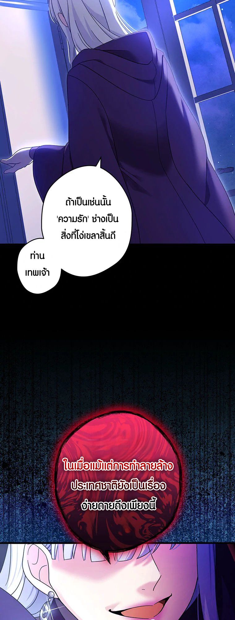 Manga-lc-com อ่านมังงะ อ่านการ์ตูน ออนไลน์ ฟรี The Legendary Assassin Reincarnated as the Beloved Youngest Daughter of a Royal Family ตอนที่ 1 2 3 4 5 6 7 8 9 10 11 12 13 14 ฟรี ไม่มีโฆษณา Manga-lc - อ่าน มังงะ อ่าน การ์ตูน ออนไลน์ อ่านมังงะ ฟรี