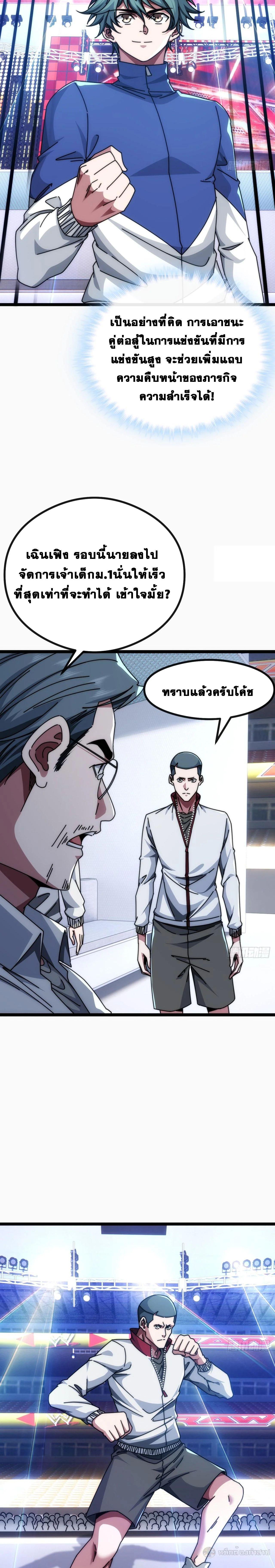 Manga-lc-com อ่านมังงะ อ่านการ์ตูน ออนไลน์ ฟรี Infinite Evolution From Zero ตอนที่ 1 2 3 4 5 6 7 8 9 10 11 12 13 14 ฟรี ไม่มีโฆษณา Manga-lc - อ่าน มังงะ อ่าน การ์ตูน ออนไลน์ อ่านมังงะ ฟรี