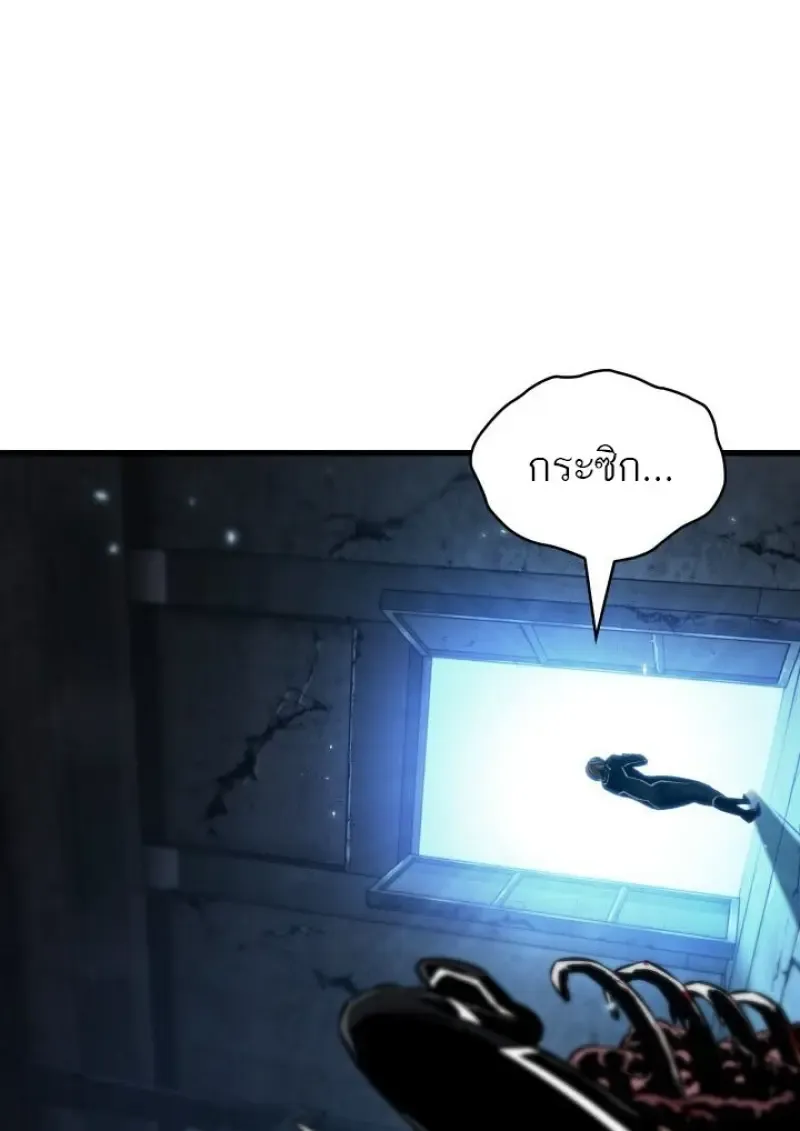 Pick Me Up_ Infinite Gacha ตอนที่ ตอนที่ 190 รูปที่ 84