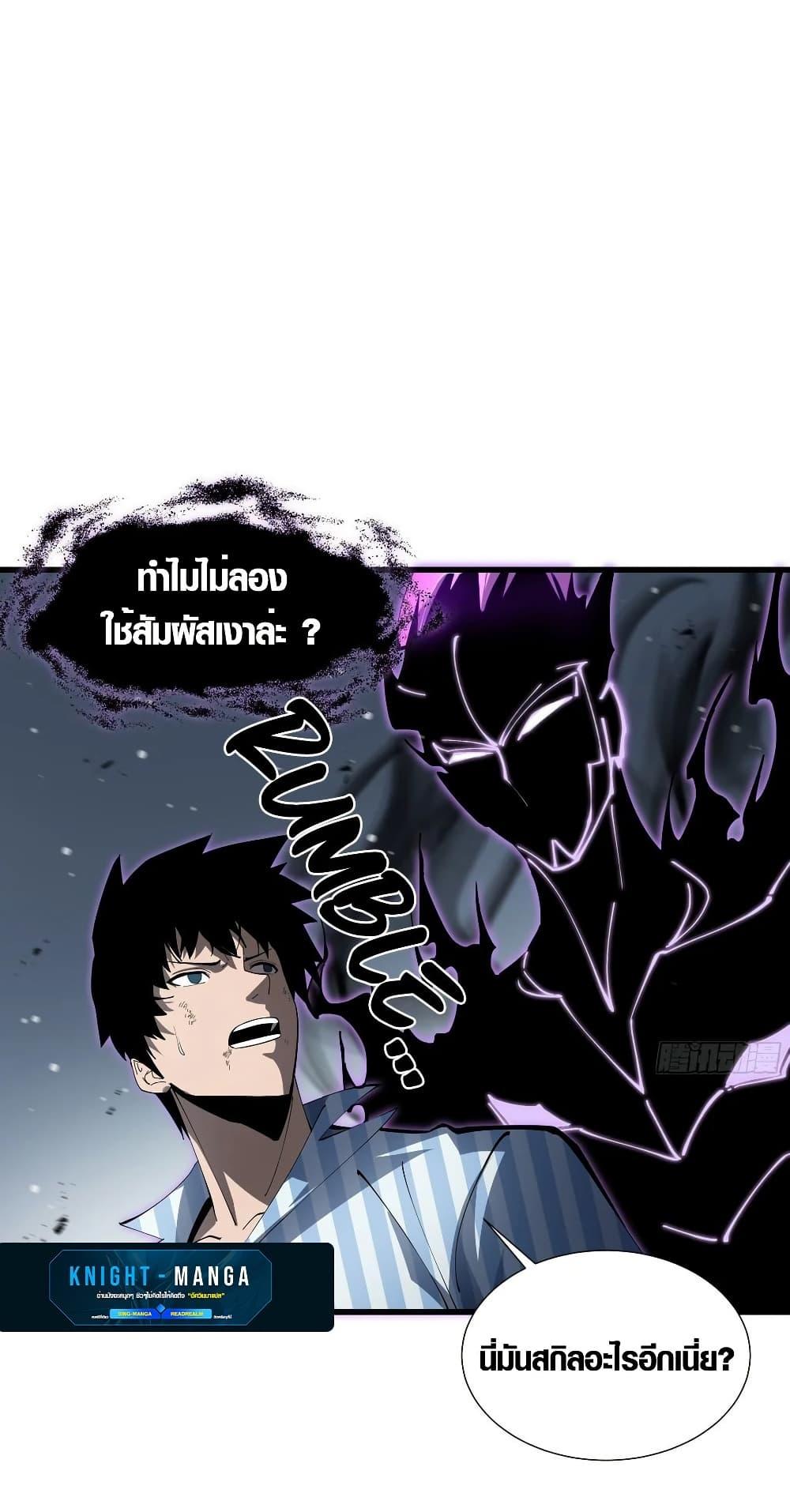 Manga-lc-com อ่านมังงะ อ่านการ์ตูน ออนไลน์ ฟรี Tyrant of the Otherworld Prison My Shadow Can Evolve Infinitely ตอนที่ 1 2 3 4 5 6 7 8 9 10 11 12 13 14 ฟรี ไม่มีโฆษณา Manga-lc - อ่าน มังงะ อ่าน การ์ตูน ออนไลน์ อ่านมังงะ ฟรี