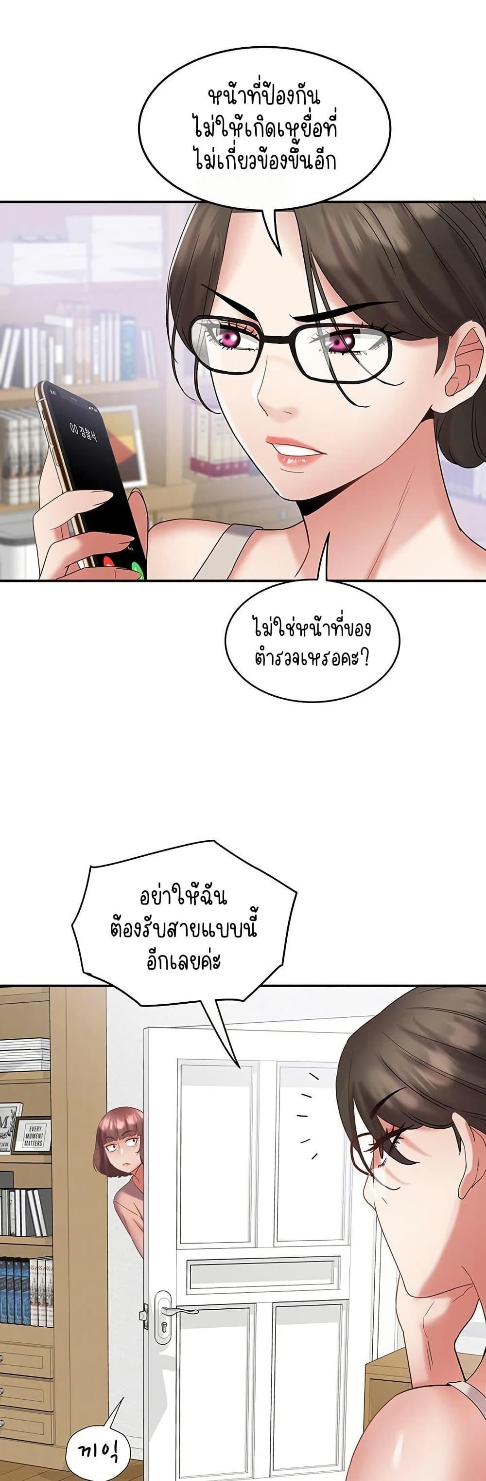 Doujin-Lc- อ่าน โดจิน มังฮวา เกาหลี ญี่ปุ่น จีน แปลไทย Daebong Village Women ตอนที่ 1 2 3 4 5 6 7 8 9 10 11 12 13 14 ฟรี ไม่มีโฆษณา อ่าน โดจิน Manhwa เกาหลี ญี่ปุ่น จีน เรามีครบ คัดมาให้เน้นๆ โดจิน 18+ รับประกันความฟินโดย  Doujin Lc