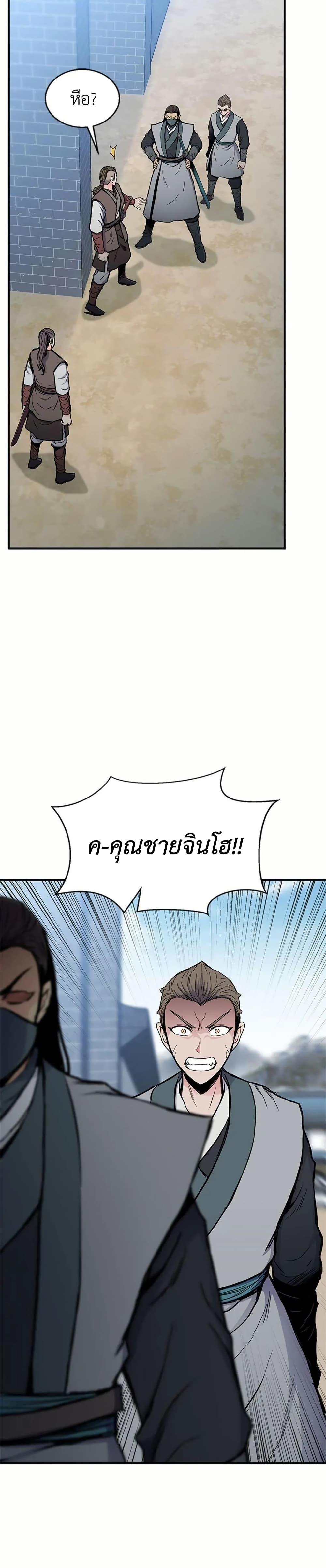 Manga-lc-com อ่านมังงะ อ่านการ์ตูน ออนไลน์ ฟรี Master of the Martial Arts Library ตอนที่ 1 2 3 4 5 6 7 8 9 10 11 12 13 14 ฟรี ไม่มีโฆษณา Manga-lc - อ่าน มังงะ อ่าน การ์ตูน ออนไลน์ อ่านมังงะ ฟรี