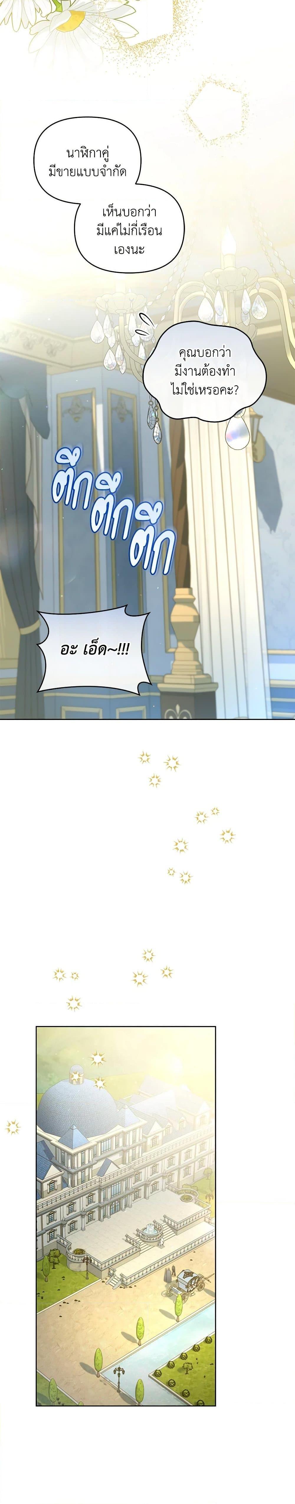 Manga-lc-com อ่านมังงะ อ่านการ์ตูน ออนไลน์ ฟรี Falling Into the Arms of a Mad Villain ตอนที่ 1 2 3 4 5 6 7 8 9 10 11 12 13 14 ฟรี ไม่มีโฆษณา Manga-lc - อ่าน มังงะ อ่าน การ์ตูน ออนไลน์ อ่านมังงะ ฟรี