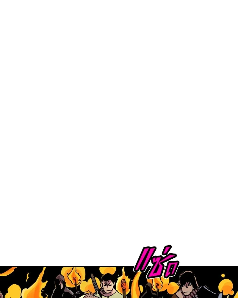 เคลวาเทส อสูรจอมราชัน ตอนที่ 29 เวลาออกล่า (2) รูปที่ 112