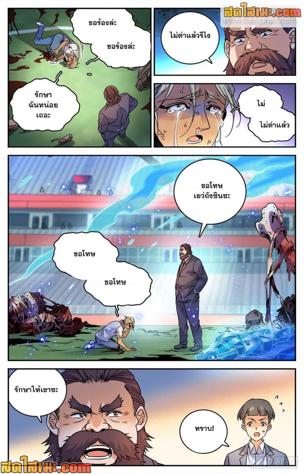 Manga-lc-com อ่านมังงะ อ่านการ์ตูน ออนไลน์ ฟรี Versatile Mage จอมเวทย์เต็มพิกัด ตอนที่ 1 2 3 4 5 6 7 8 9 10 11 12 13 14 ฟรี ไม่มีโฆษณา Manga-lc - อ่าน มังงะ อ่าน การ์ตูน ออนไลน์ อ่านมังงะ ฟรี