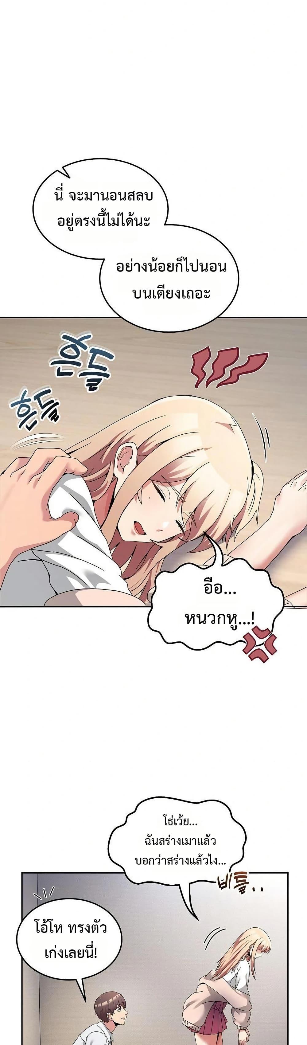 Doujin-Lc- อ่าน โดจิน มังฮวา เกาหลี ญี่ปุ่น จีน แปลไทย No Men Allowed ตอนที่ 1 2 3 4 5 6 7 8 9 10 11 12 13 14 ฟรี ไม่มีโฆษณา อ่าน โดจิน Manhwa เกาหลี ญี่ปุ่น จีน เรามีครบ คัดมาให้เน้นๆ โดจิน 18+ รับประกันความฟินโดย  Doujin Lc