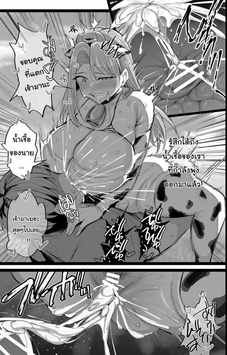 Doujin-Lc- อ่าน โดจิน มังฮวา เกาหลี ญี่ปุ่น จีน แปลไทย เป้าหมายใหม่ในชีวิต (NoriPachi) ตอนที่ 1 2 3 4 5 6 7 8 9 10 11 12 13 14 ฟรี ไม่มีโฆษณา อ่าน โดจิน Manhwa เกาหลี ญี่ปุ่น จีน เรามีครบ คัดมาให้เน้นๆ โดจิน 18+ รับประกันความฟินโดย  Doujin Lc