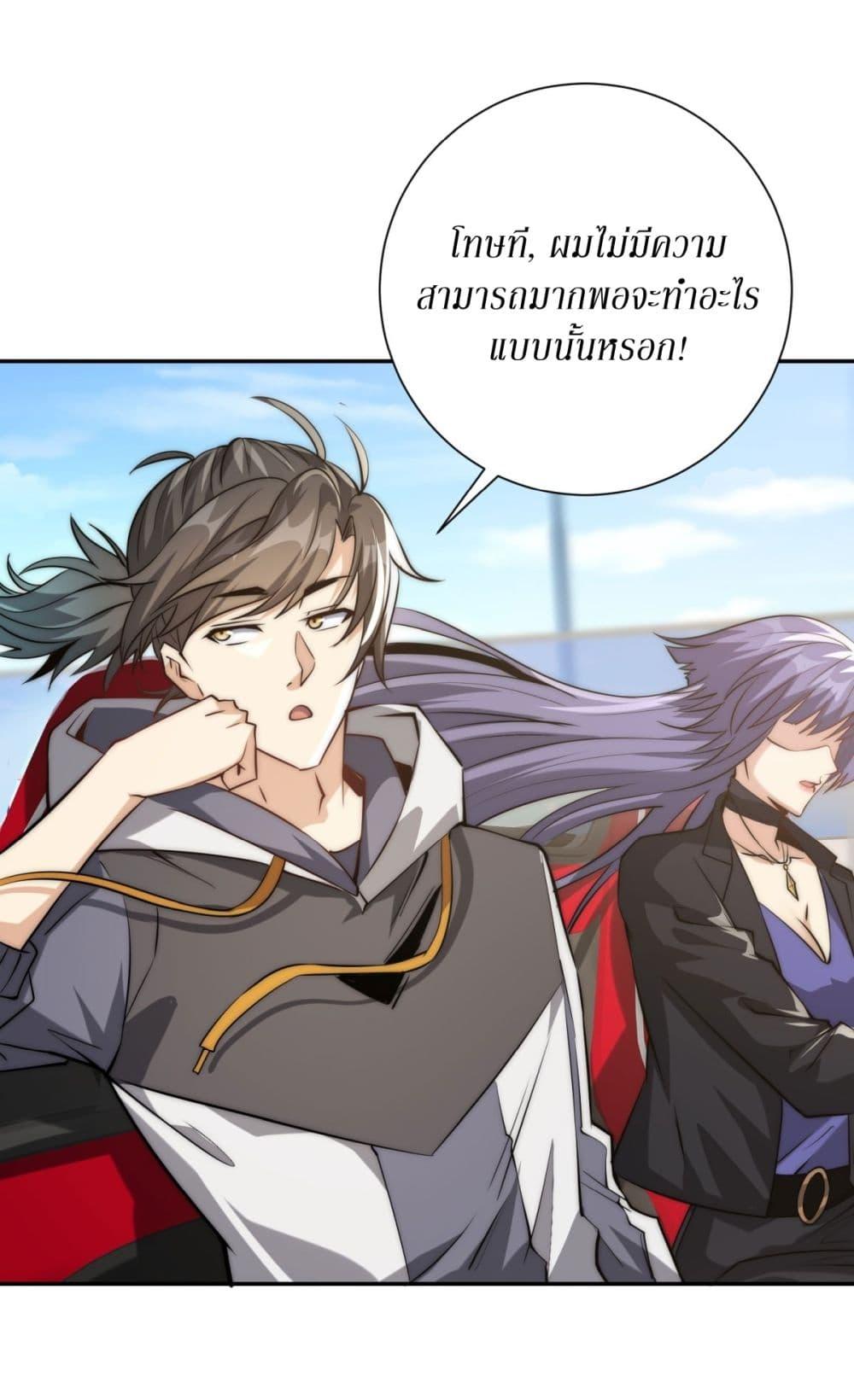 Manga-lc-com อ่านมังงะ อ่านการ์ตูน ออนไลน์ ฟรี After Being Reincarnated, I Will Reach the Top With My Divergent Cheats ตอนที่ 1 2 3 4 5 6 7 8 9 10 11 12 13 14 ฟรี ไม่มีโฆษณา Manga-lc - อ่าน มังงะ อ่าน การ์ตูน ออนไลน์ อ่านมังงะ ฟรี