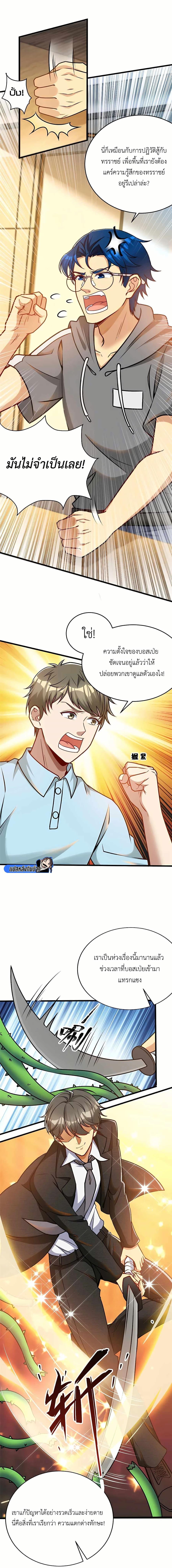 Manga-lc-com อ่านมังงะ อ่านการ์ตูน ออนไลน์ ฟรี Losing Money To Be A Tycoon ตอนที่ 1 2 3 4 5 6 7 8 9 10 11 12 13 14 ฟรี ไม่มีโฆษณา Manga-lc - อ่าน มังงะ อ่าน การ์ตูน ออนไลน์ อ่านมังงะ ฟรี