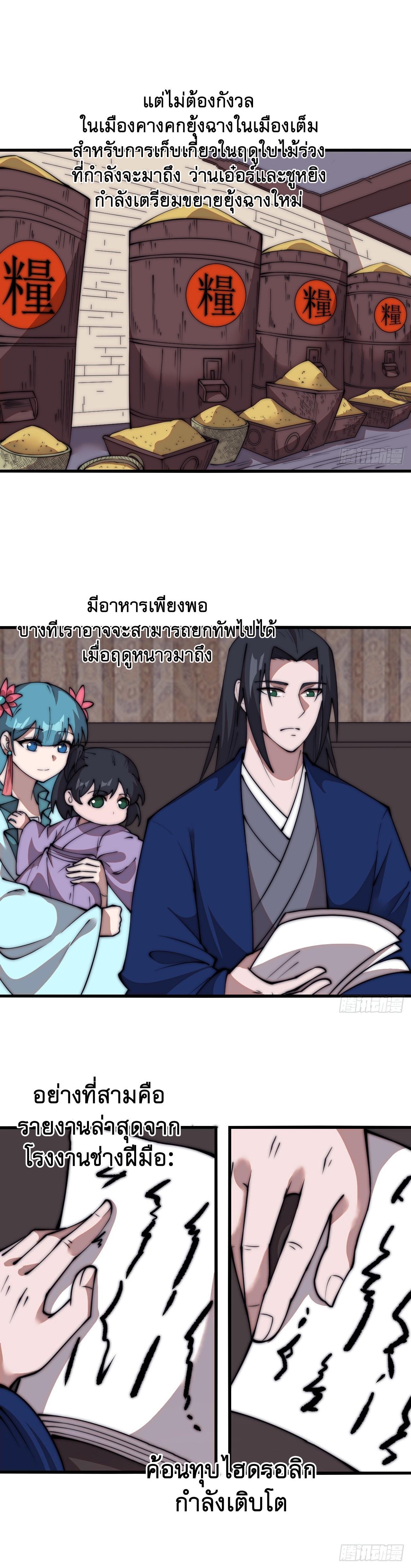 Manga-lc-com อ่านมังงะ อ่านการ์ตูน ออนไลน์ ฟรี It Starts With A Mountain ตอนที่ 1 2 3 4 5 6 7 8 9 10 11 12 13 14 ฟรี ไม่มีโฆษณา Manga-lc - อ่าน มังงะ อ่าน การ์ตูน ออนไลน์ อ่านมังงะ ฟรี