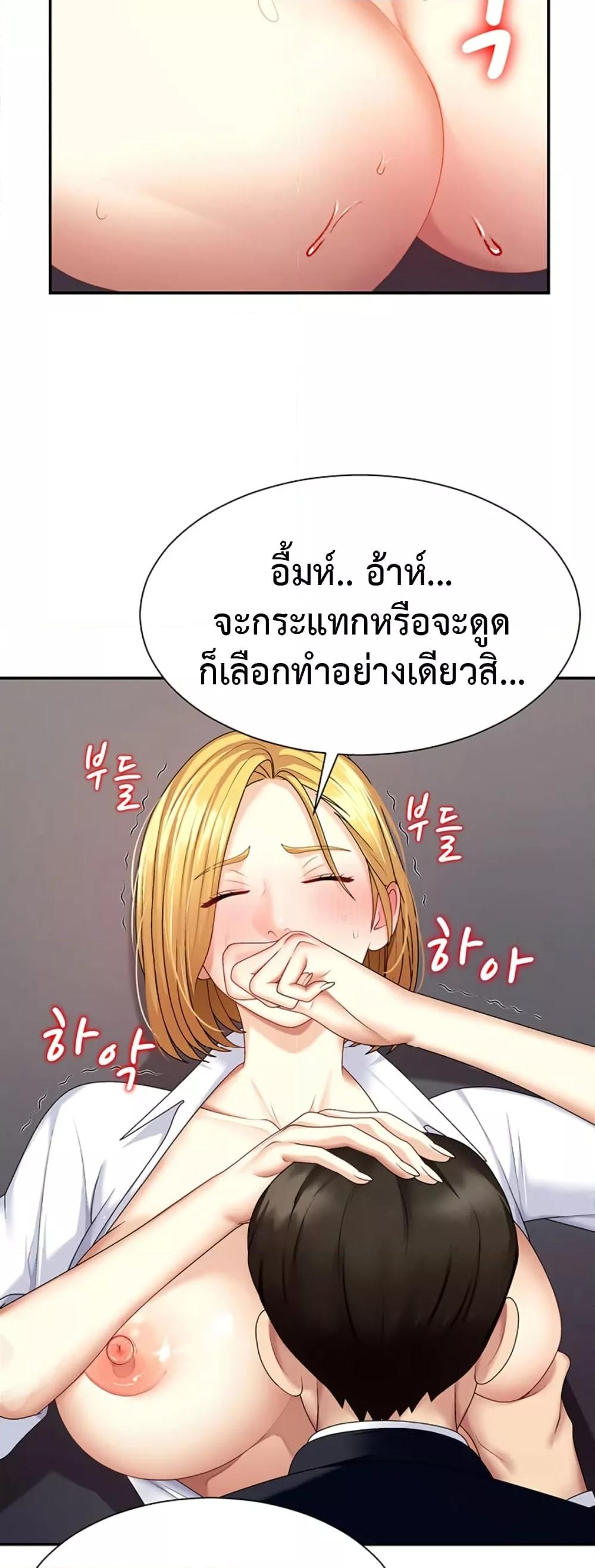 Doujin-Lc- อ่าน โดจิน มังฮวา เกาหลี ญี่ปุ่น จีน แปลไทย Repay With Your Body ตอนที่ 1 2 3 4 5 6 7 8 9 10 11 12 13 14 ฟรี ไม่มีโฆษณา อ่าน โดจิน Manhwa เกาหลี ญี่ปุ่น จีน เรามีครบ คัดมาให้เน้นๆ โดจิน 18+ รับประกันความฟินโดย  Doujin Lc